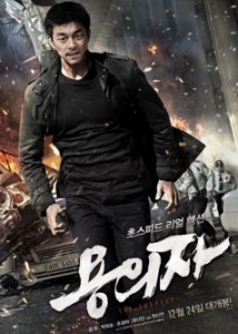 映画『サスペクト 哀しき容疑者』不死身のコンユ | 韓国語ドラマとネコ 